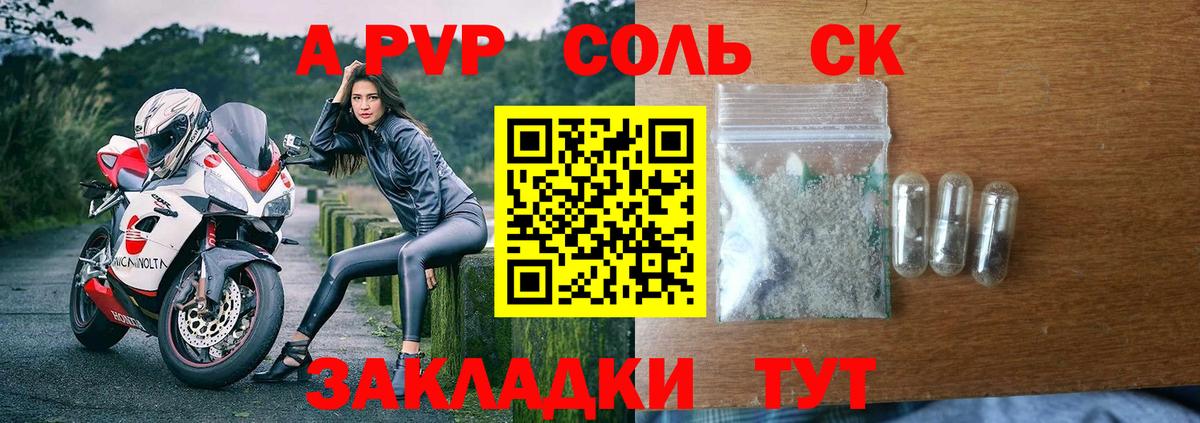 Alfa_PVP VHQ Димитровград