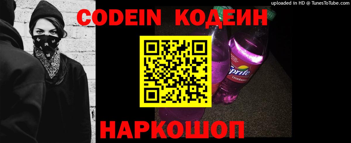 Героин  Alpha-PVP СК   Вход с VPN  Гашиш  Гашиш  МДМА  Марихуана  Димитровград  Мефедрон кристаллы  COCAIN 