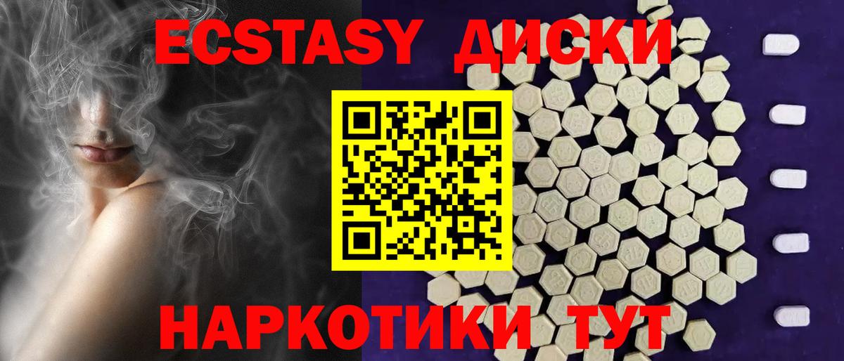 Димитровград  Экстази Дубай  Вход с VPN  ЭКСТАЗИ TESLA 