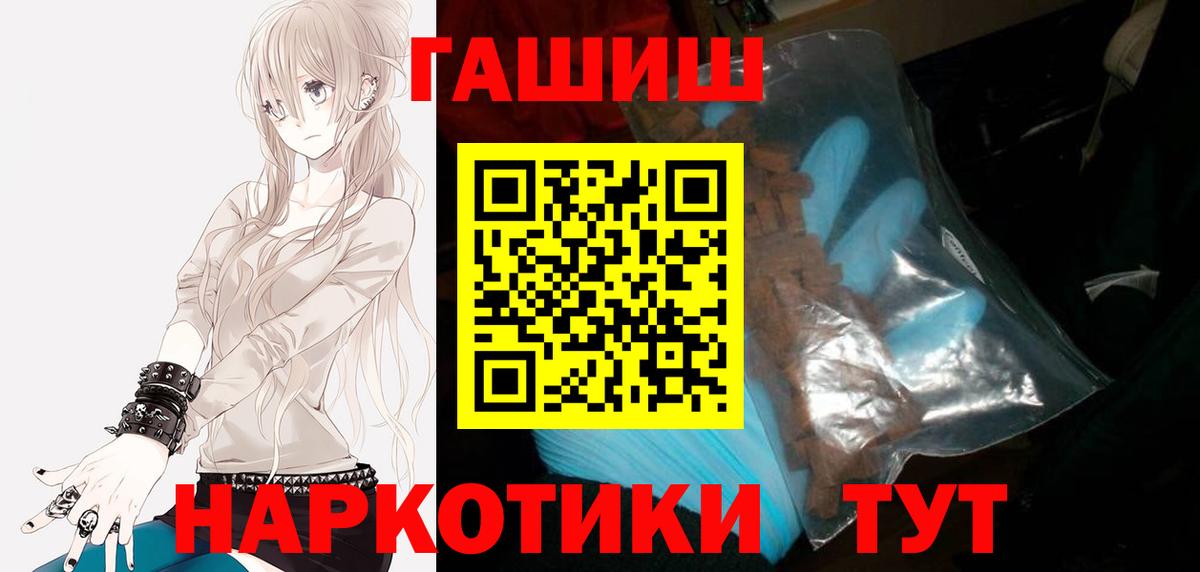 ГАШ гарик Димитровград