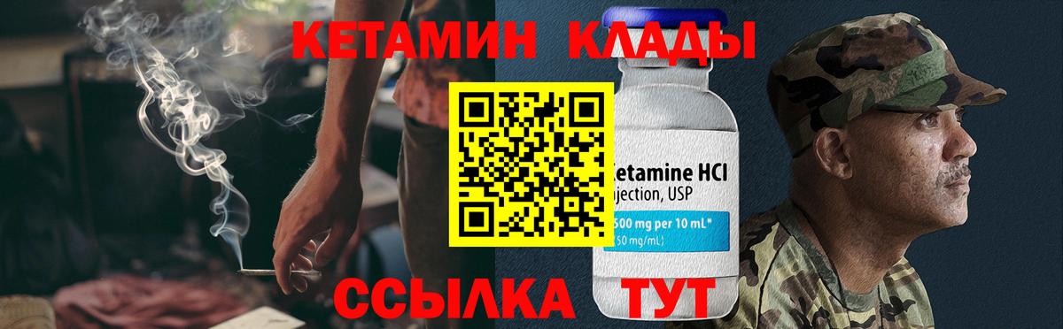 сайты даркнета телеграм  Кетамин VHQ  КЕТАМИН VHQ  мега   Вход с VPN  Димитровград 