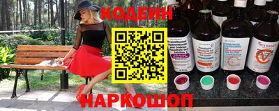 молекула духа Ливны