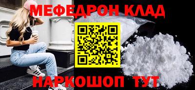 молекула духа Ливны
