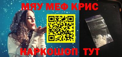 молекула духа Ливны