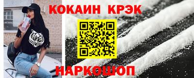 герыч Лесосибирск