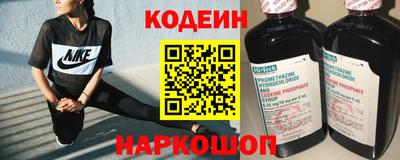 молекула духа Ливны
