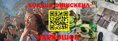 шишки Ликино-Дулёво