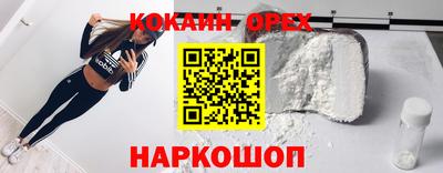 герыч Лесосибирск