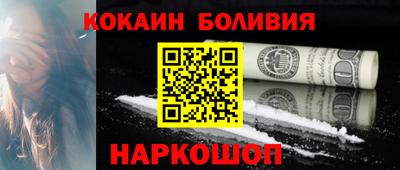 молекула духа Ливны