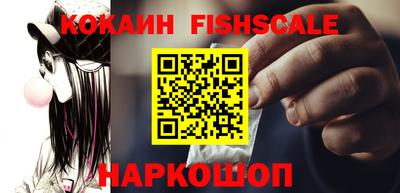 шишки Ликино-Дулёво