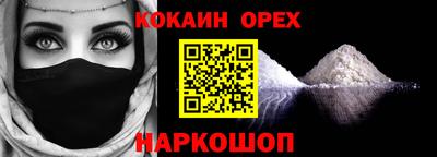 герыч Лесосибирск