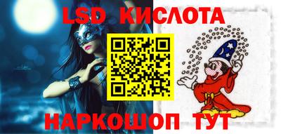 герыч Лесосибирск