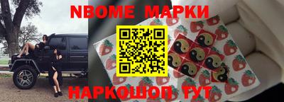 шишки Ликино-Дулёво