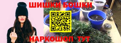 молекула духа Ливны