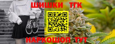 молекула духа Ливны