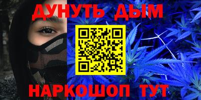 шишки Ликино-Дулёво
