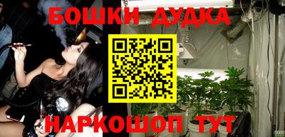 молекула духа Ливны