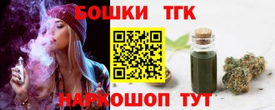 шишки Ликино-Дулёво