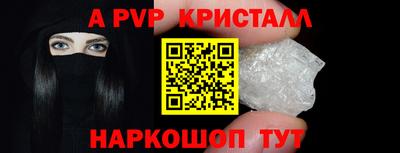 молекула духа Ливны