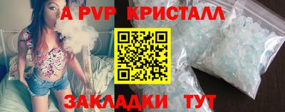 молекула духа Ливны