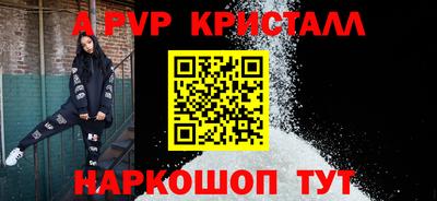 молекула духа Ливны