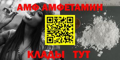 молекула духа Ливны