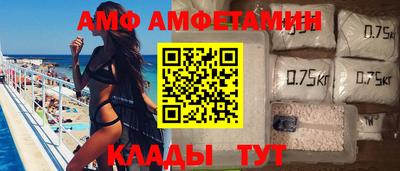герыч Лесосибирск