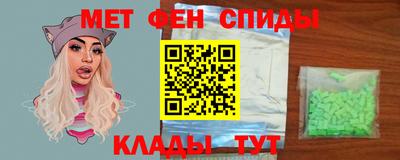 молекула духа Ливны