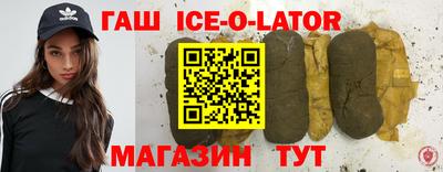 герыч Лесосибирск