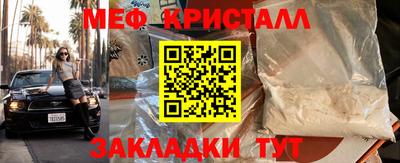 герыч Лесосибирск