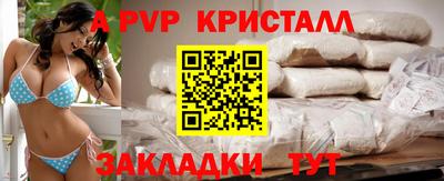 герыч Лесосибирск