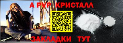 молекула духа Ливны