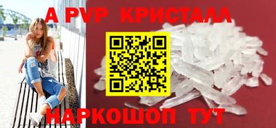 шишки Ликино-Дулёво