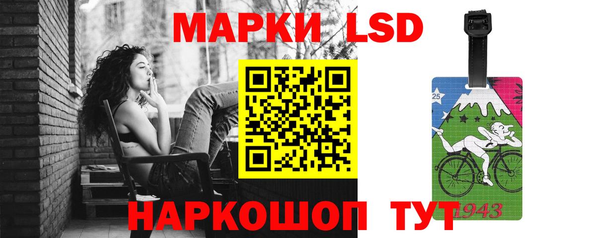 LSD-25 экстази ecstasy Димитровград