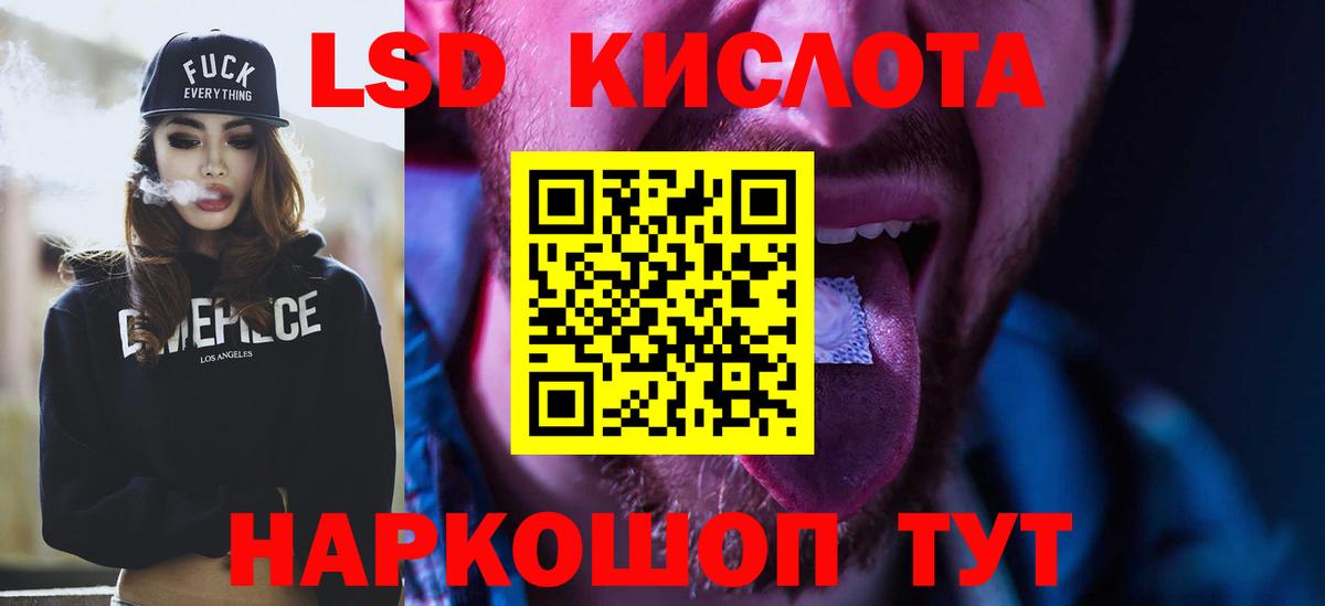 Димитровград  Лсд 25 экстази кислота  Лсд 25 экстази  Вход с VPN  LSD-25 экстази ecstasy 