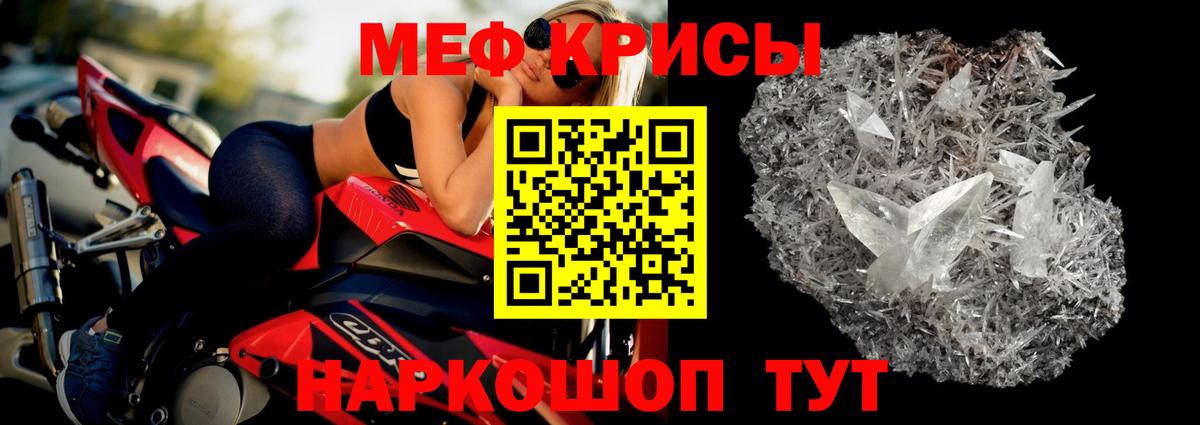 Меф  Димитровград