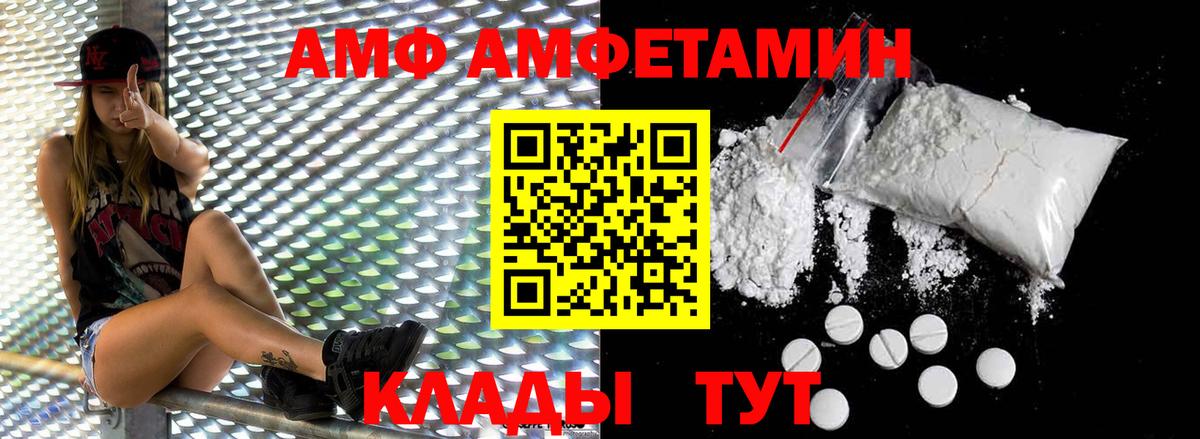 МЕТАМФЕТАМИН Methamphetamine  Вход с VPN  Димитровград  МЕТАМФЕТАМИН Methamphetamine 
