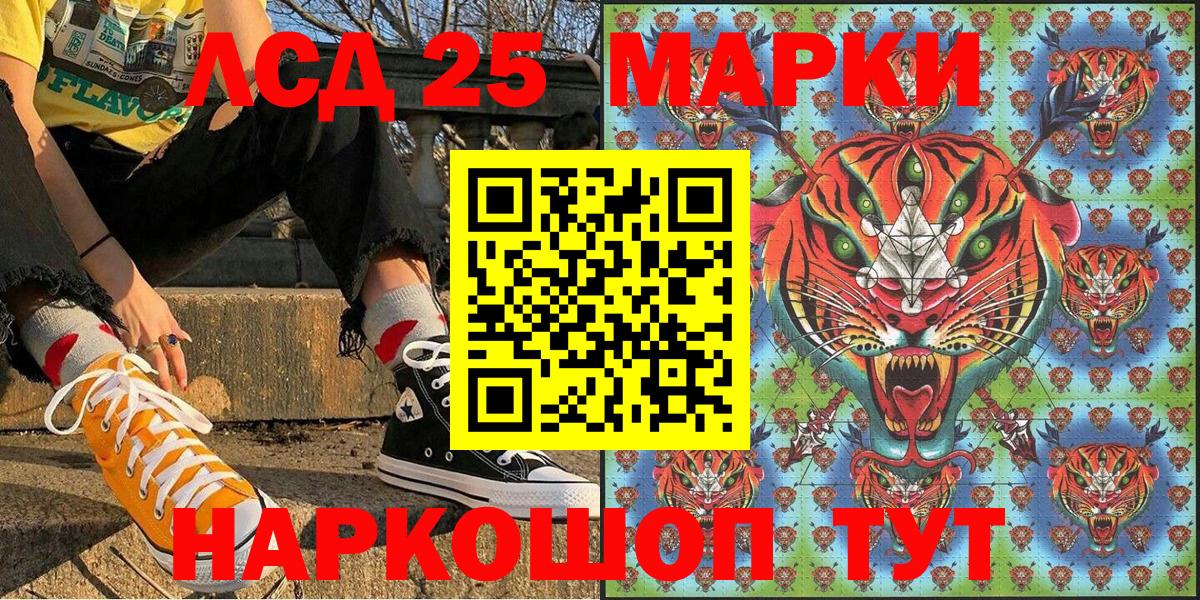 Марки NBOMe  Марки N-bome 1,8мг  Марки N-bome 1,8мг  Вход с VPN  Димитровград 