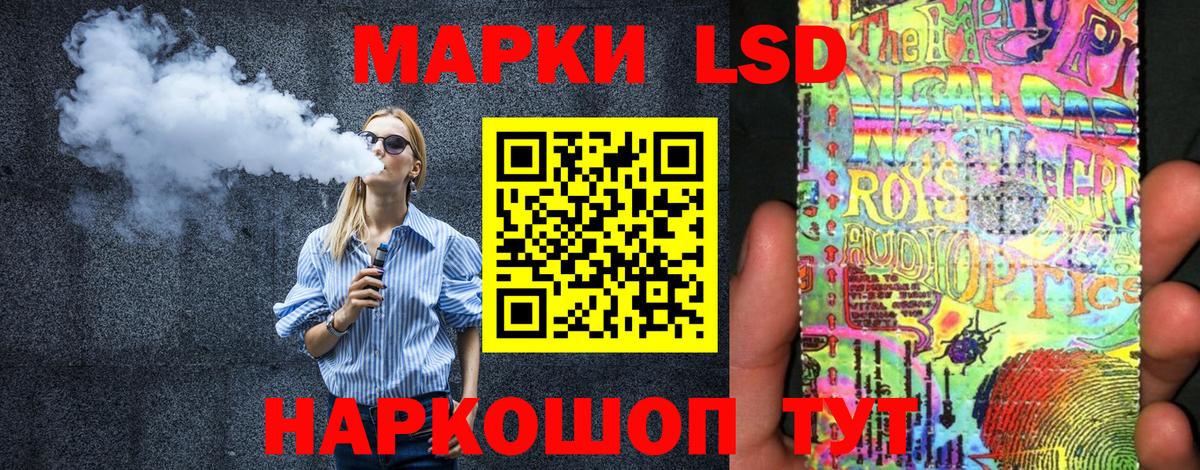 Марки 25I-NBOMe 1,5мг Димитровград