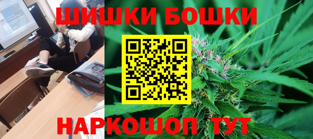МАРИХУАНА AK-47 Димитровград