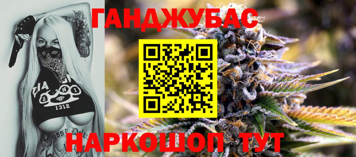 Конопля тримм  Канабис сатива  Вход с VPN  Димитровград  Конопля марихуана  Бошки Шишки OG Kush 